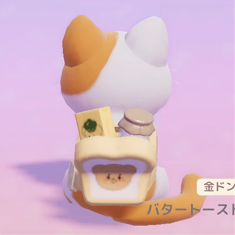 変身バターベア『テイスティ』のアイテム『バタートーストリュック』の画像。
