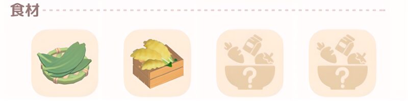 仲夏の端陽の料理『三角の白米ちまきの食材』のゲーム画像