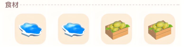 ホエールシーズンの料理『オーシャンアイスドリンク』の食材の画像