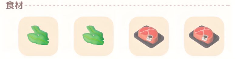 ホエールシーズンの料理『ワカメと肉団子のスープ』の食材の画像