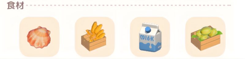 ホエールシーズンの料理『ミニスターフルーツパールケーキ』の食材の画像