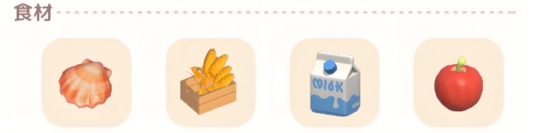 ホエールシーズンの料理『ミニアップルパールケーキ』の食材の画像