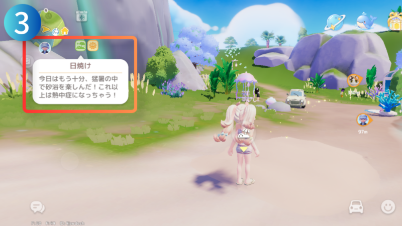 『日焼けマーク』と『日焼けの説明文』が写ったハートピアスローライフのゲーム画像