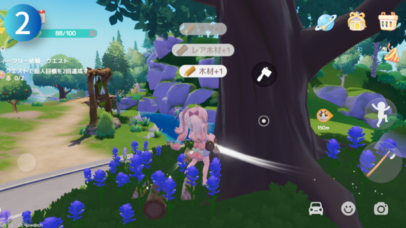 レア木材を採集しているハートピアスローライフのゲーム画像