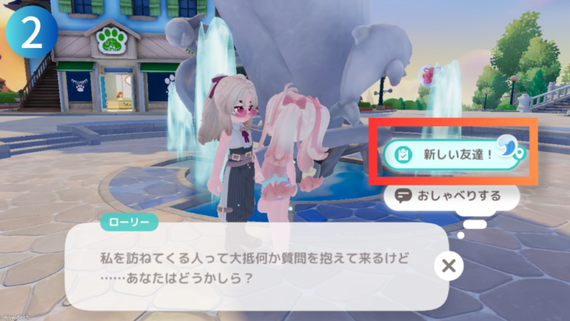 NPC『ローリー』とテキスト『新しい友達！』が写ったハートピアスローライフのゲーム画像