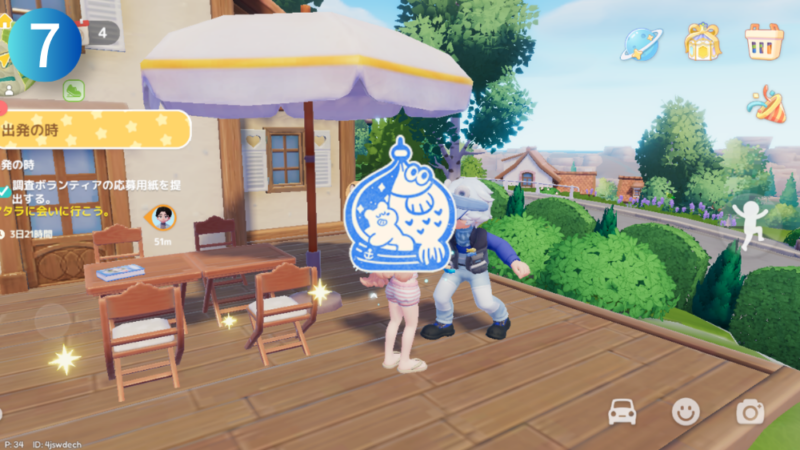 スタンプが写ったハートピアスローライフのゲーム画像