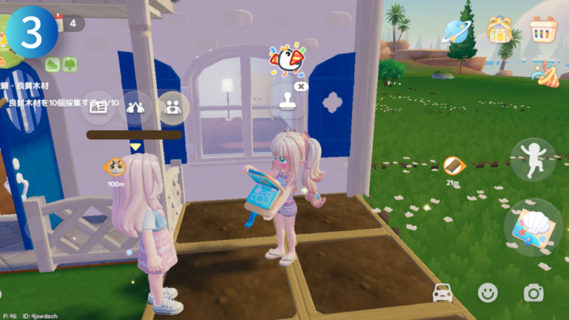 開いた状態の『調査ボランティアの応募用紙』が写ったハートピアスローライフのゲーム画像
