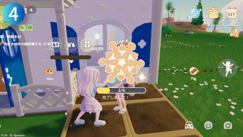 他の開拓者にスタンプを押してもらった際のハートピアスローライフのゲーム画像