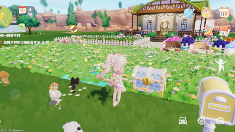 ポスト前に置かれた『海の宝箱』のハートピアスローライフのゲーム画像